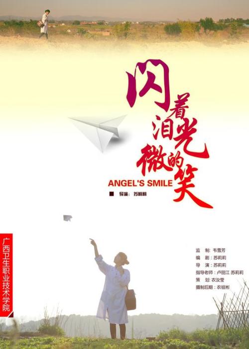 办假的拳师证书